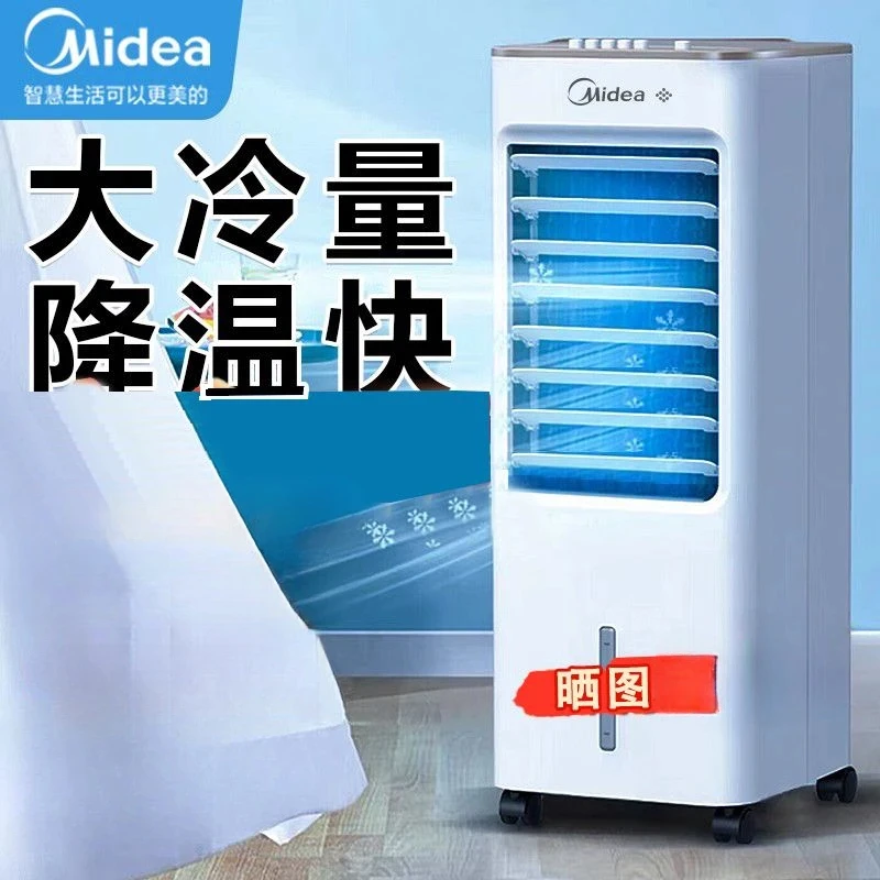 Ventilador de aire acondicionado para el hogar, ahorro de energía, gran volumen de aire móvil, mini ventilador de refrigeración, aire acondicionado refrigerado por agua