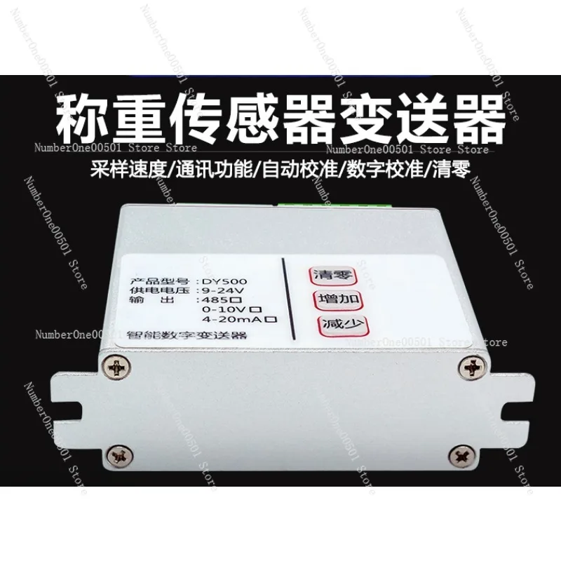 Load Sensor Transmitter 485 Signal Amplifier Intelligent Instrument Force Measurement Communication Transmission Automation