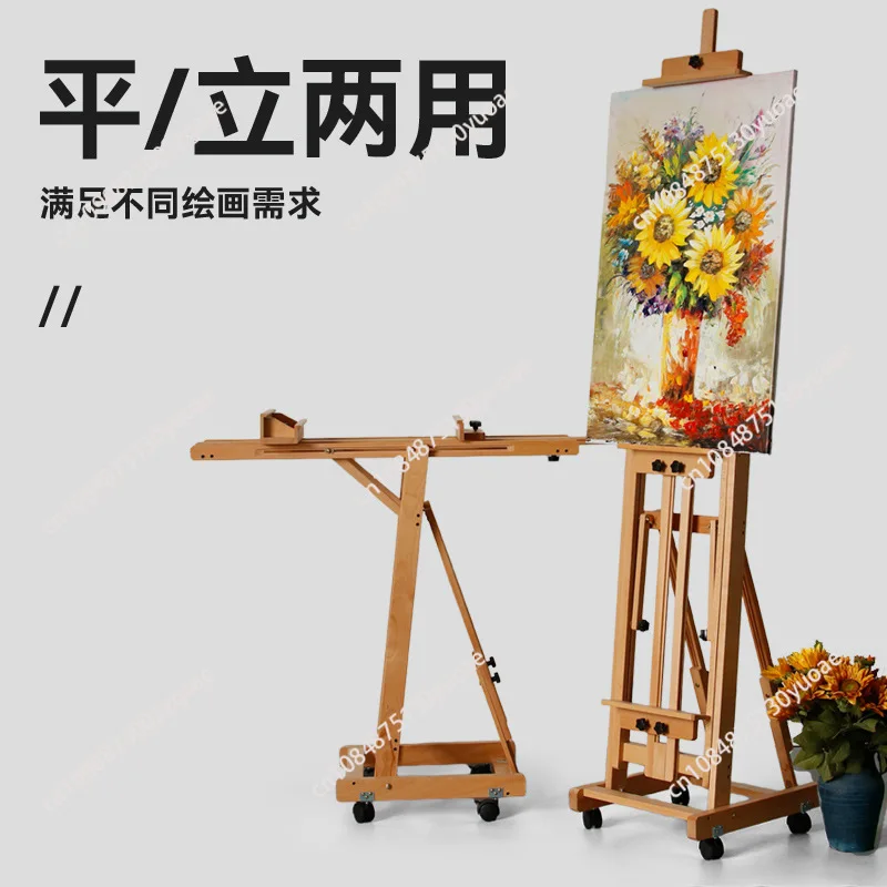 Beech Single Rocker Large Easel Solid Wooden Floor-standing Hand-Cranked Dual-Purpose Professional Oil Painting Easel Adjustable