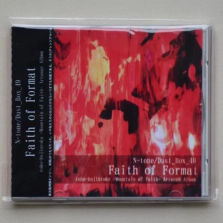Touhou Project N-tone Music CD SNOW PRINT in the fairy tale Album Faith of Format Music Record Cosplay Walkman Soundtrack Box