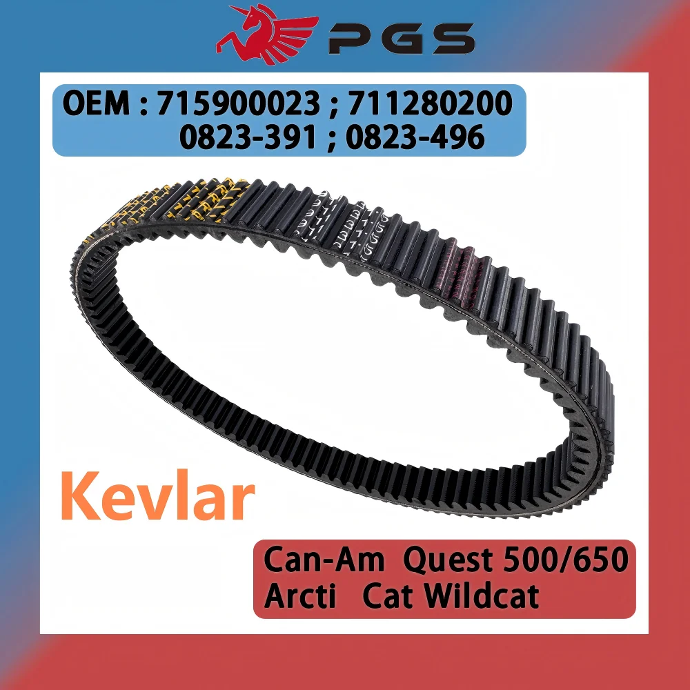 

Kevlar Drive Belt For Can-Am Quest 500 650 Traxter 650 715900023 711280200 Arctic Cat Wildcat 1000 0823-496 0823-391