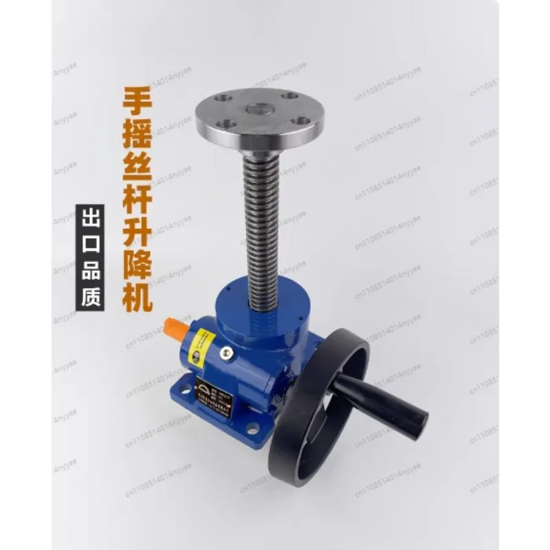 plateforme-de-levage-manuelle-a-manivelle-swl-petit-systeme-de-levage-compact-a-quatre-vis-electriques-pour-applications-legeres