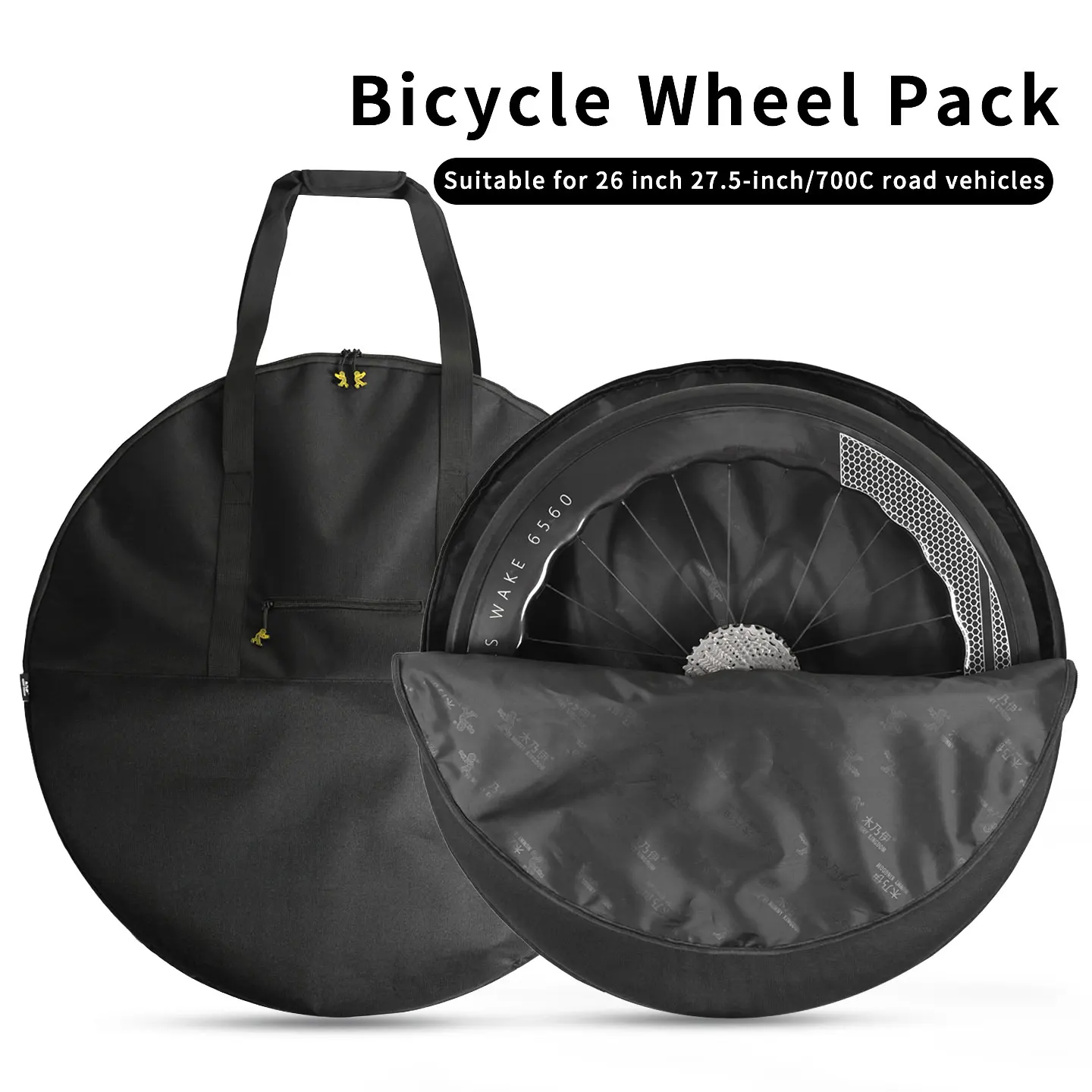 

Сумка для хранения велосипедных шин SUKOU, подходит для дорожных велосипедов 26/27,5 дюймов 700C, сумка для переноски колес, аксессуары для велосипеда