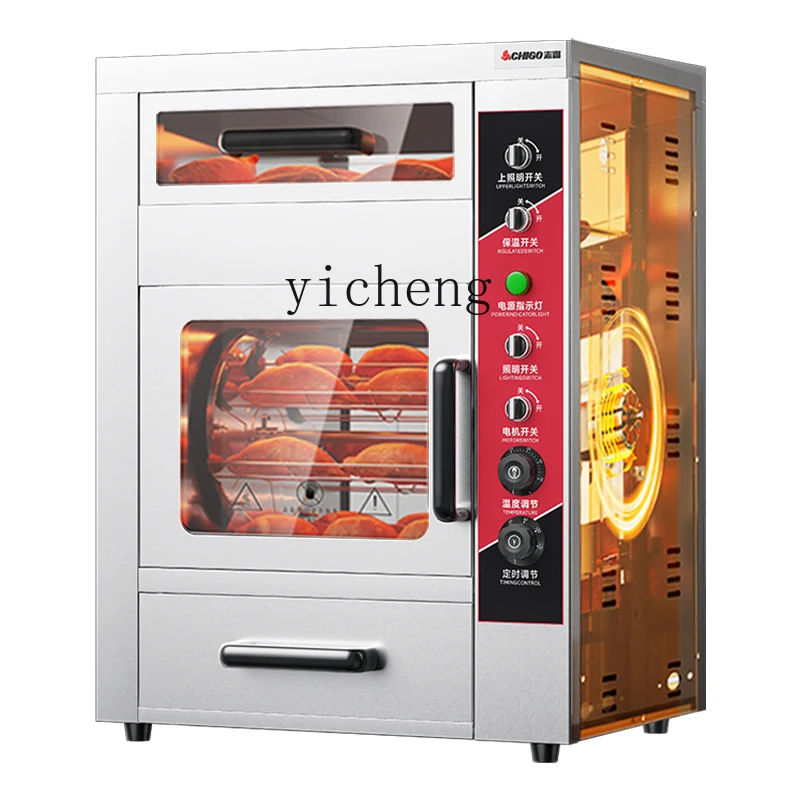 KX  roasted sweet potato machine Commercial automatic electric oven integrated machine Special roasting sweet potato machine