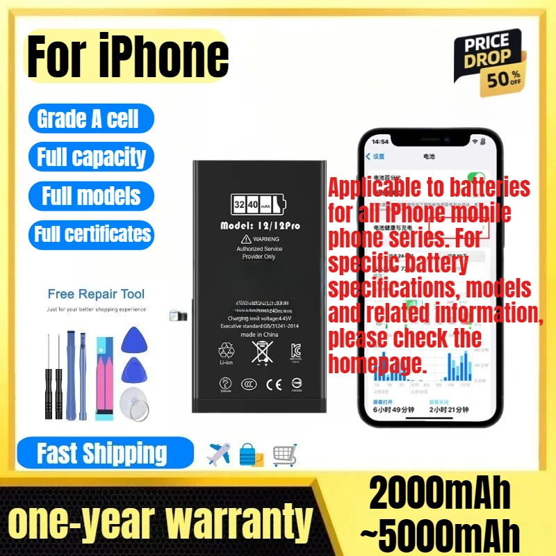 

Аккумулятор для iPhone 12/12mini/12Pro/12PM/13/13mini/13Pro/13PM/14/14P/14Pro/14PM/15/15P/15Pro/15PM, сменный, с инструментами для замены