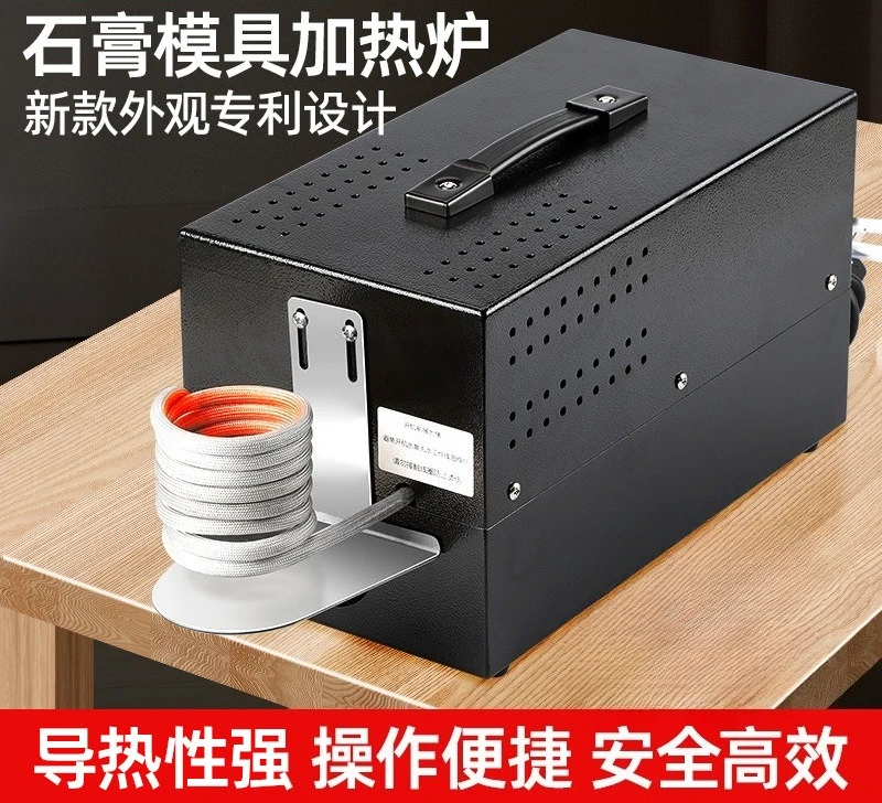 900 degree constant temperature furnace gypsum mold