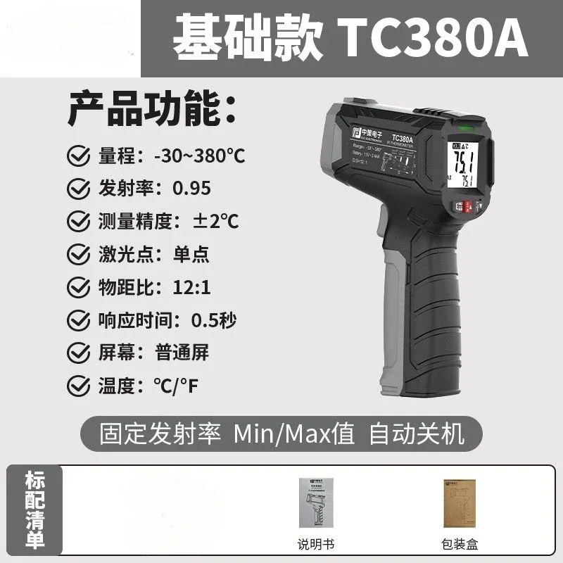 

TOOL Infrared Thermometer Oil Temperature Gun Kitchen Thermometer Commercial Measurement of Water Temperature