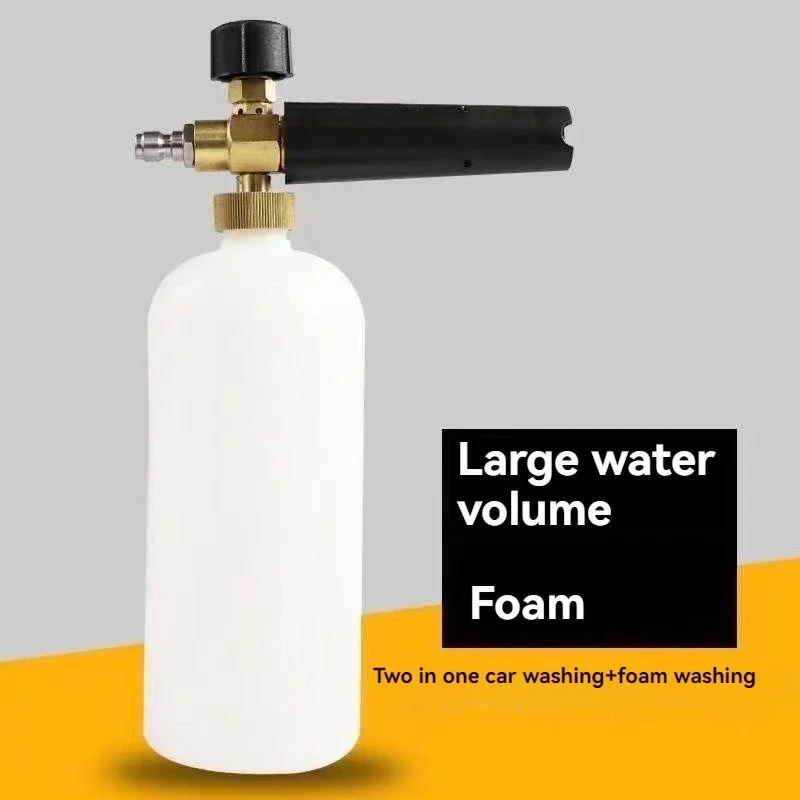 High pressure car washer foam pot pa pot quick connect foam gun washer foam spray can spray gun