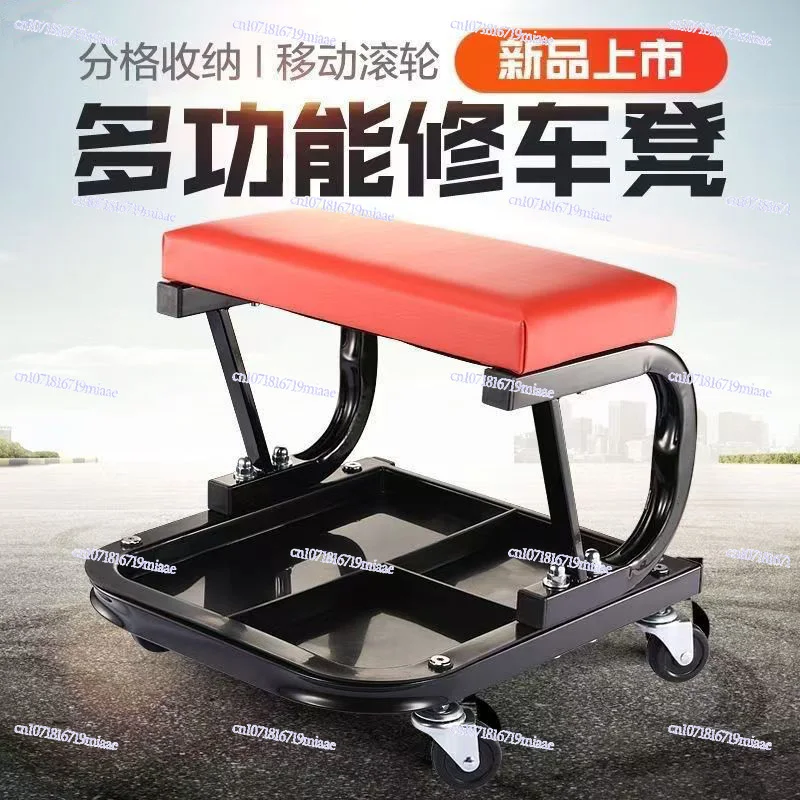 Maintenance Stool Mobile Tool Stool Auto Repair Work  with Universal Wheel Sliding 4S Shop Car Wiper