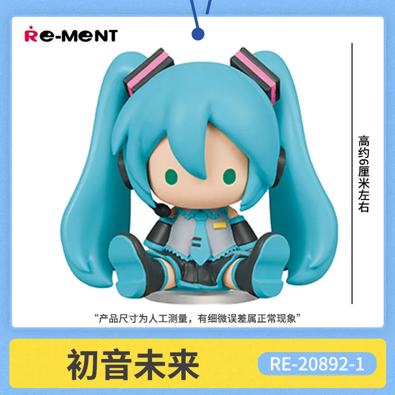 2025 Nieuwe Hot Koop Re-Ment Miku Bean Eye Luka Kaito Blind Box Kid'S Gift Collectible Model Ornamenten Speelgoed Leuke Festival Geschenken