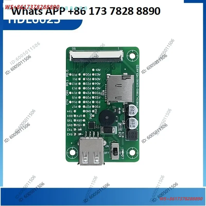 T5L COF series product evaluation board development board (for Diwen F series) HDL662S