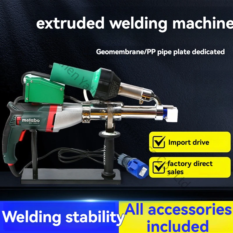 

Geomembrane Extrusion Welding Gun, Bipolar Heating Extrusion Type Plastic Welding Machine, PE/PP Board Large Welding Gun