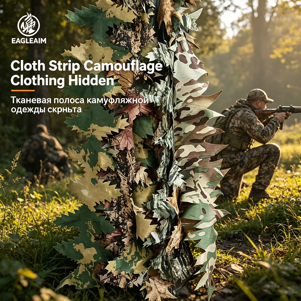 EAGLEAIM 5PCS/Set Ghillie Suit Camouflage Cloth Strips, DIY Hunting Concealment Material, Multicam/Realtree Leaf Pattern Fabric