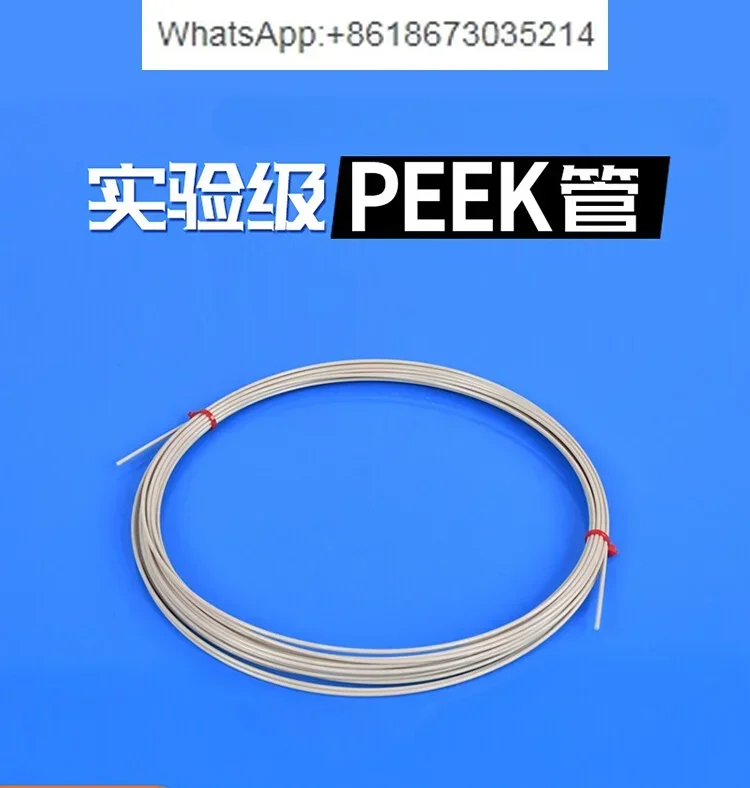 Hard tube inlet capillary tube wire outer diameter 1/16 inch hard tube HPLC liquid chromatograph connecting wire