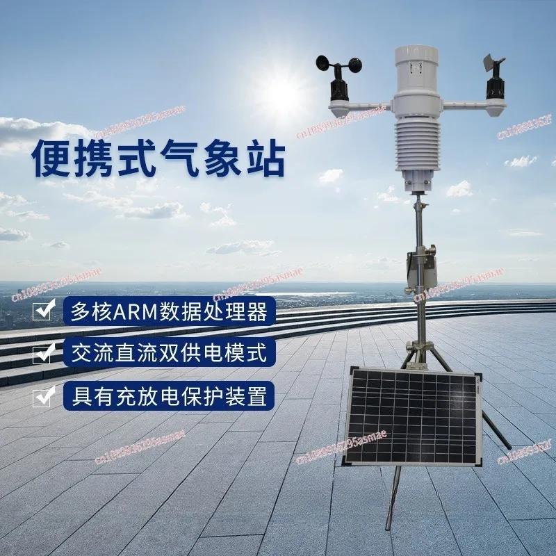 Portable Weather Station Intelligent Control IoT Device Dual Power Supply Mode High Precision Weather Monitor for Home Outdoor