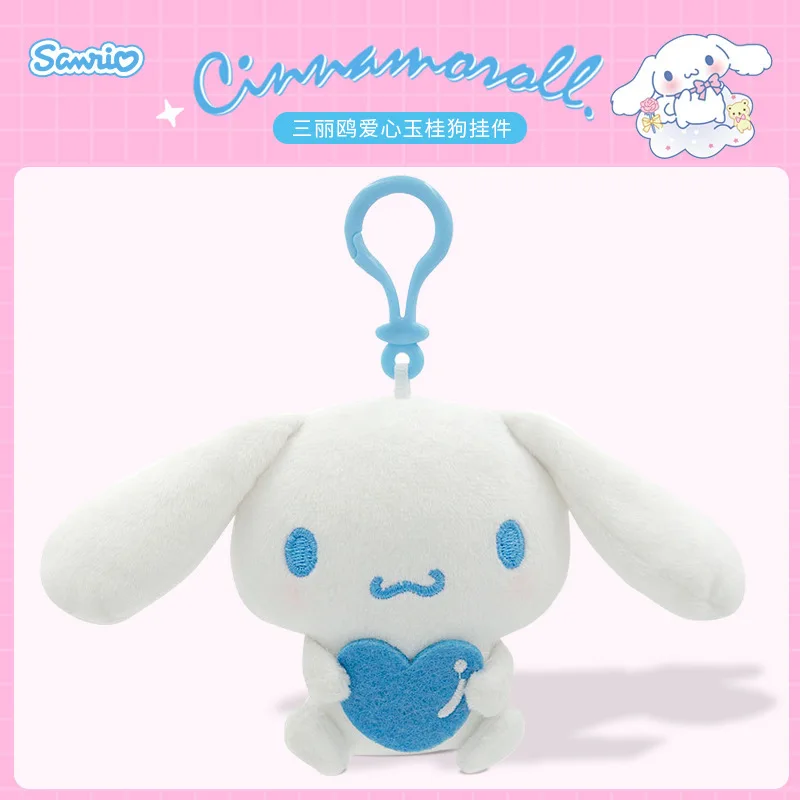 Новая японская милая плюшевая кукла Li Ou: Hello Kitty, Melody, Kuromi, Cinnamoroll, Pochacco, Pompomurin. Кавайный брелок-подарок для детей.