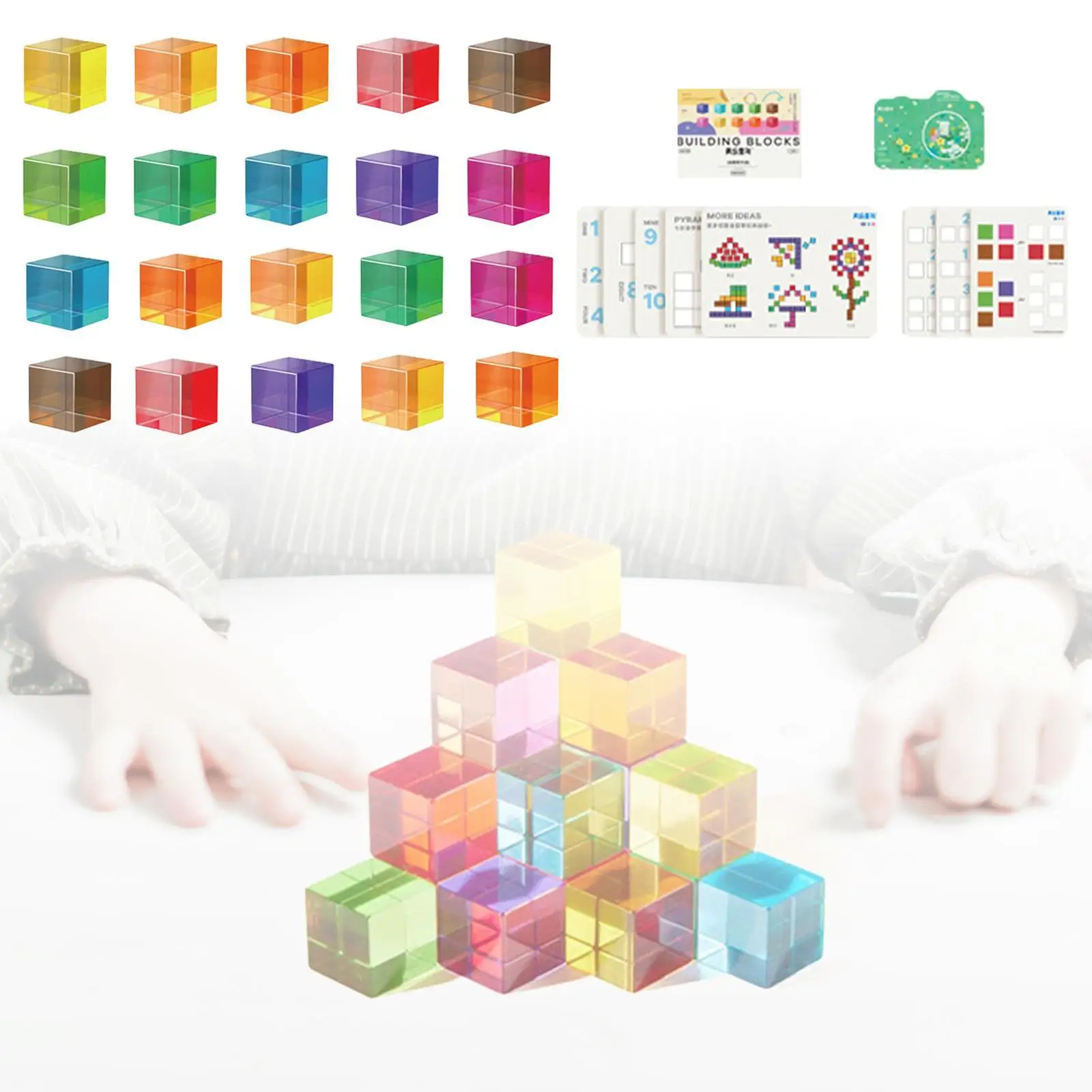 20個入り レインボーアクリルブロック 積み木 カラー認知積み木