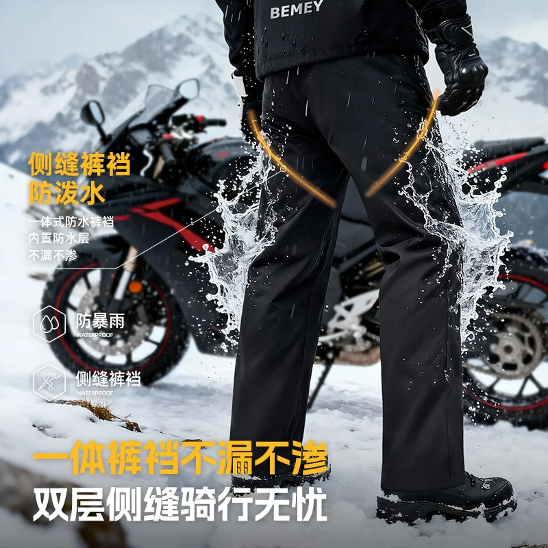 Thumbnail 4 - #9 Rain Suits Sale