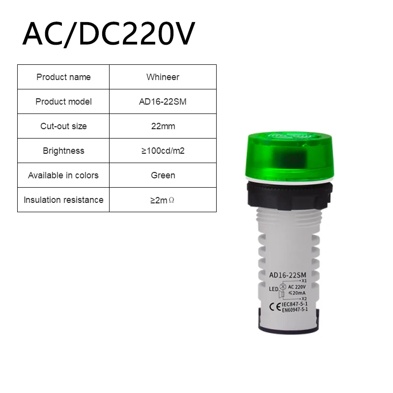 Variant: AC DC220V Green