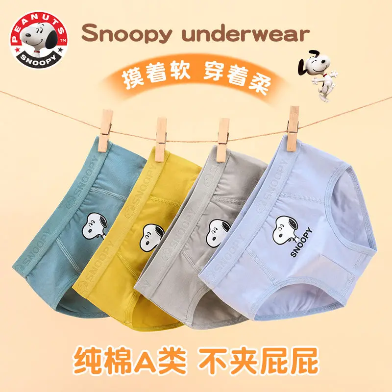Snoopy การ์ตูนน่ารักเด็กสามเหลี่ยมชุดชั้นใน Kawaii เด็กผ้าฝ้าย Breathable มุมแบนกางเกงขาสั้นของขวัญขายส่ง