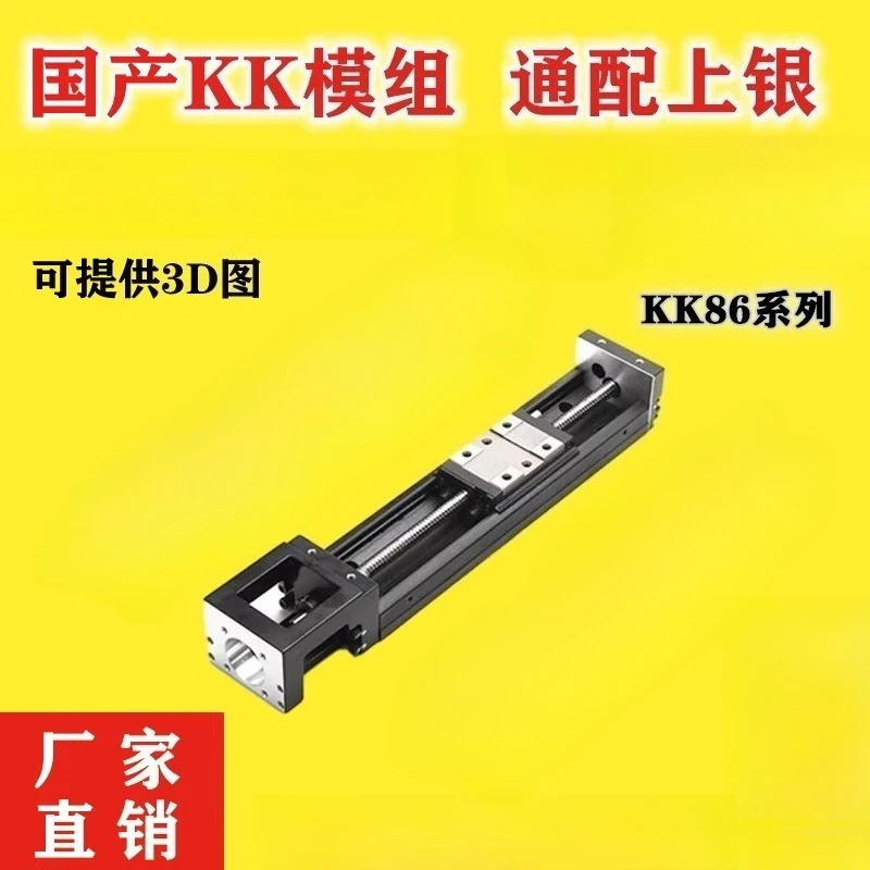 Industrial Robot KK8620 Module with Good Precision and Easy Installation
