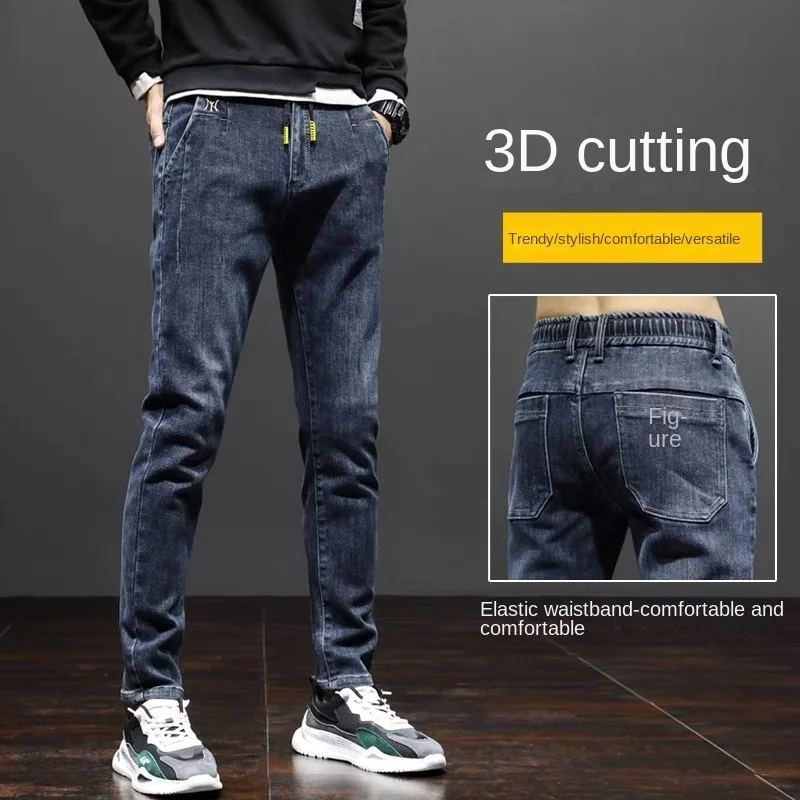 Outono 2022 denim jeans coreano elástico na cintura calças de lápis com cordão azul escuro calças compridas streetwear masculino jeans de luxo