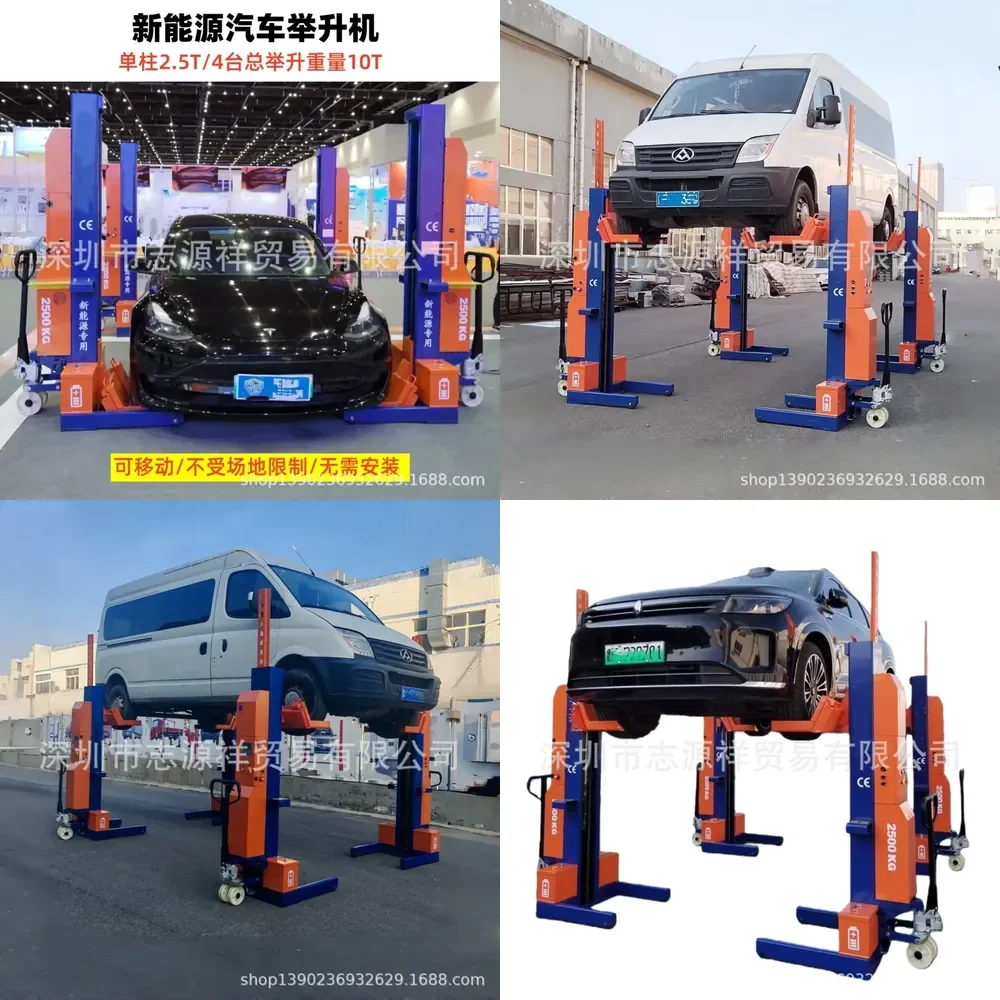 HCY New energy vehicle four-column lift wireless lift mobile hoist electric hydraulic hoist 10T