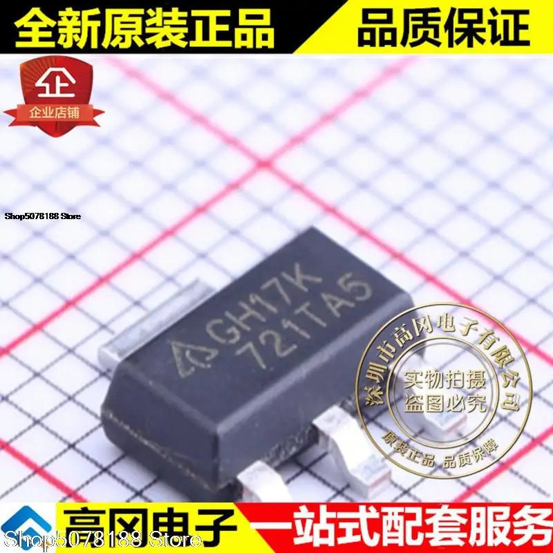 

10 шт. AZ1117H-ADJTRG1 SOT-223 GH17K диоды