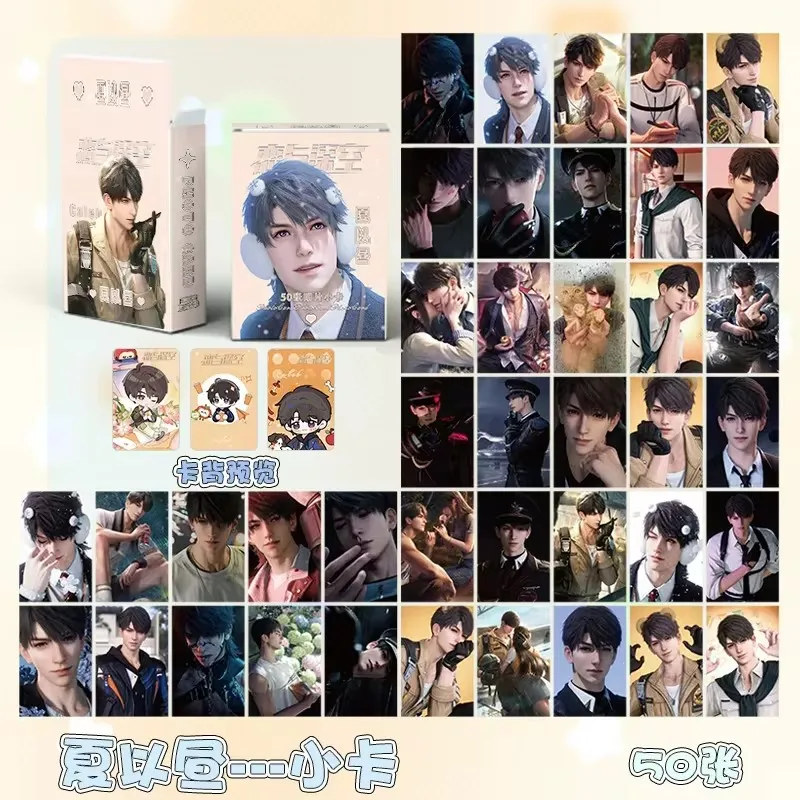 

50 Pcs/Set Love And Deepspace Caleb Laser Card Xia Yizhou Personal Character Lomo Cards HD Photocard Fans Collection Gift