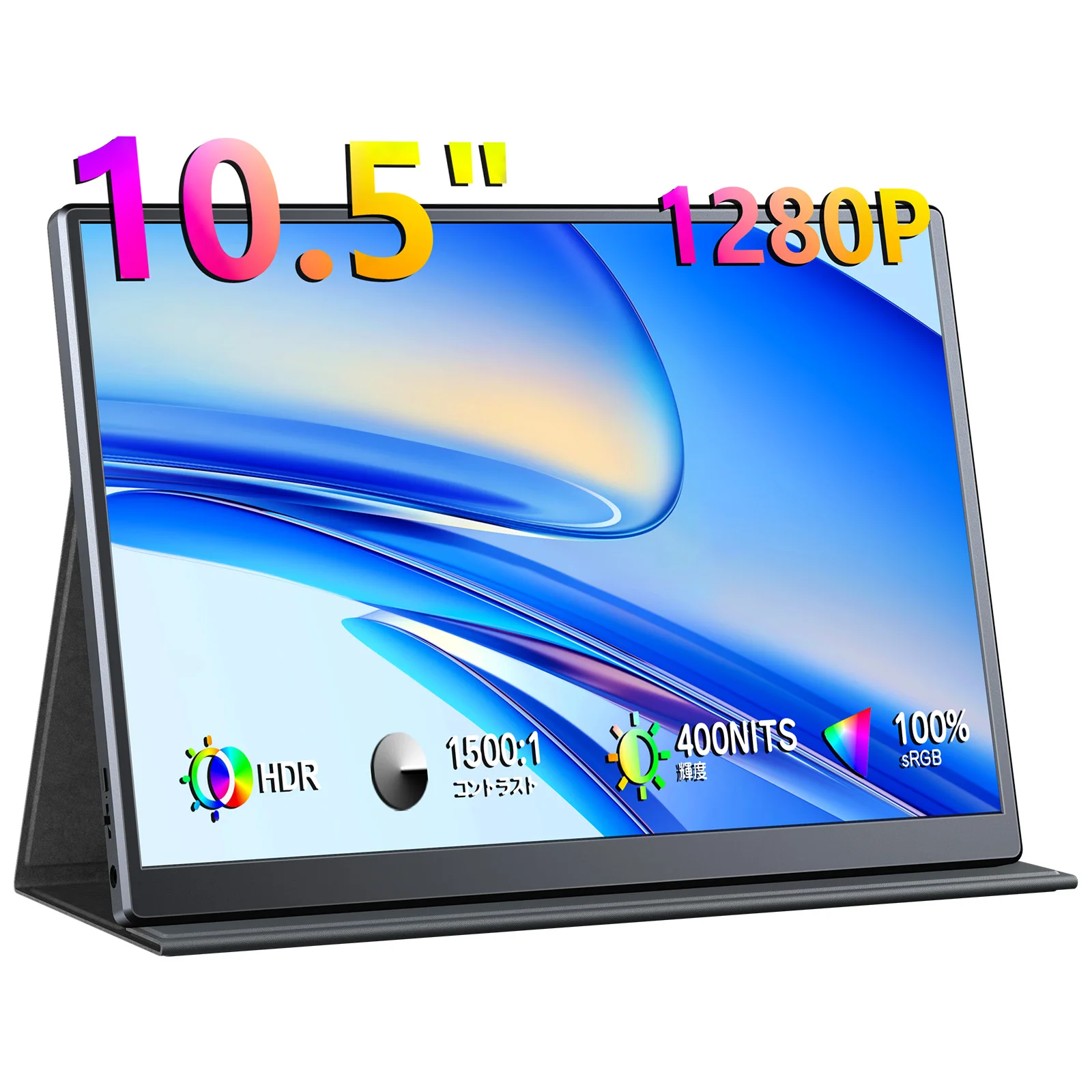 モバイルモニター 10.5インチ タッチパネル 10点タッチ　3:2画面比 Amazon.co.jp: Intehill モバイルモニター 10.5インチ