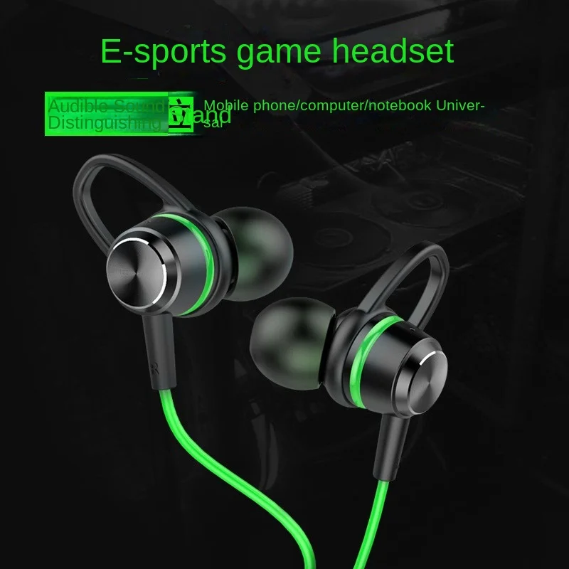 E-Sports Composite Film Moving Coil 7.1 Channel Metal Subwoofer Player Unknown'S Battle grounds Wired Headset Universal