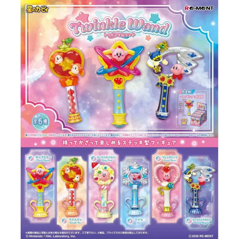 

Re-ment Kirby Twinkle Wand Blind Box Collectible Magic Wand Toy From Kirby's Dream Land For Anime Fans Collectors