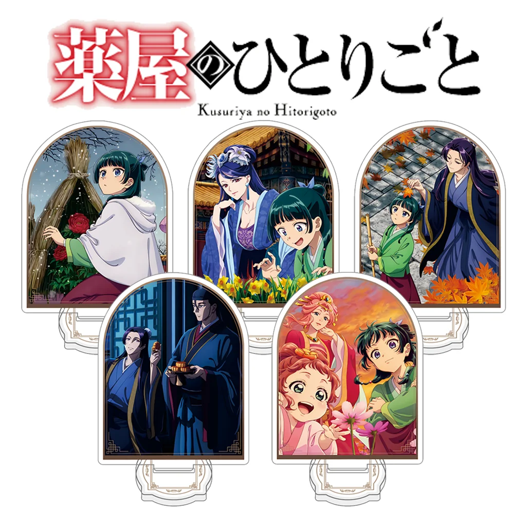 Anime The Apothecary Diaries Kusuriya No Hitorigoto Cartoon Figure Maomao Jinshi Gao Shun Li Bai Acrylic Stand Keychains gifts