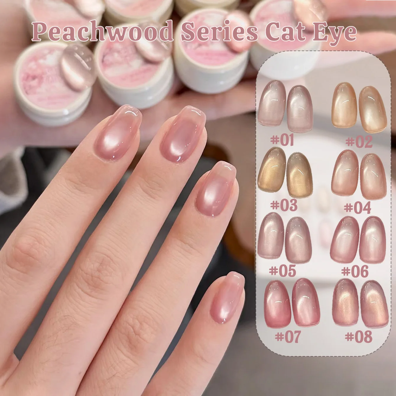 1 pièces PSK ongles rose nus rose couleur tendre série bois de pêche oeil de chat Gel vernis à ongles 2025 nouvelle perle de verre Nail Art fournitures pour ongles