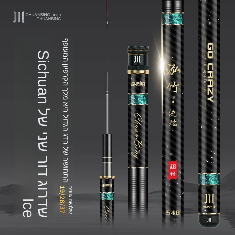 ultra-light-high-carbon-fishing-rod-leisure-wild-fishing-carp-catfish-hand-pole-28-19-tuning-kangxi-river-bamboo-ii