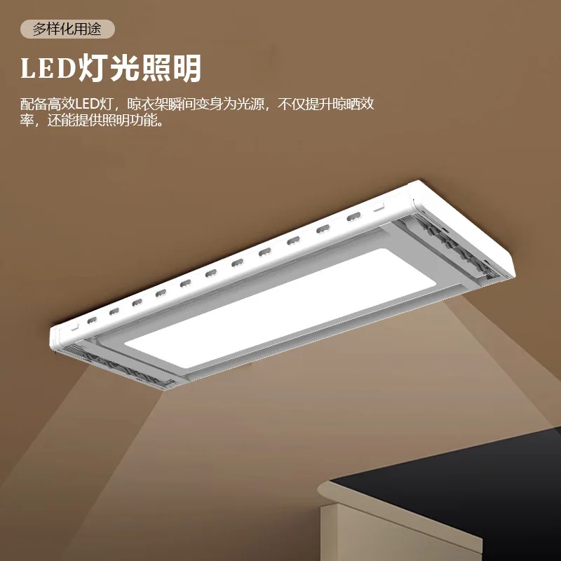 Full-screen lifting electric drying rack household balcony drying ultra-thin headlights four-pole telescopic drying rod