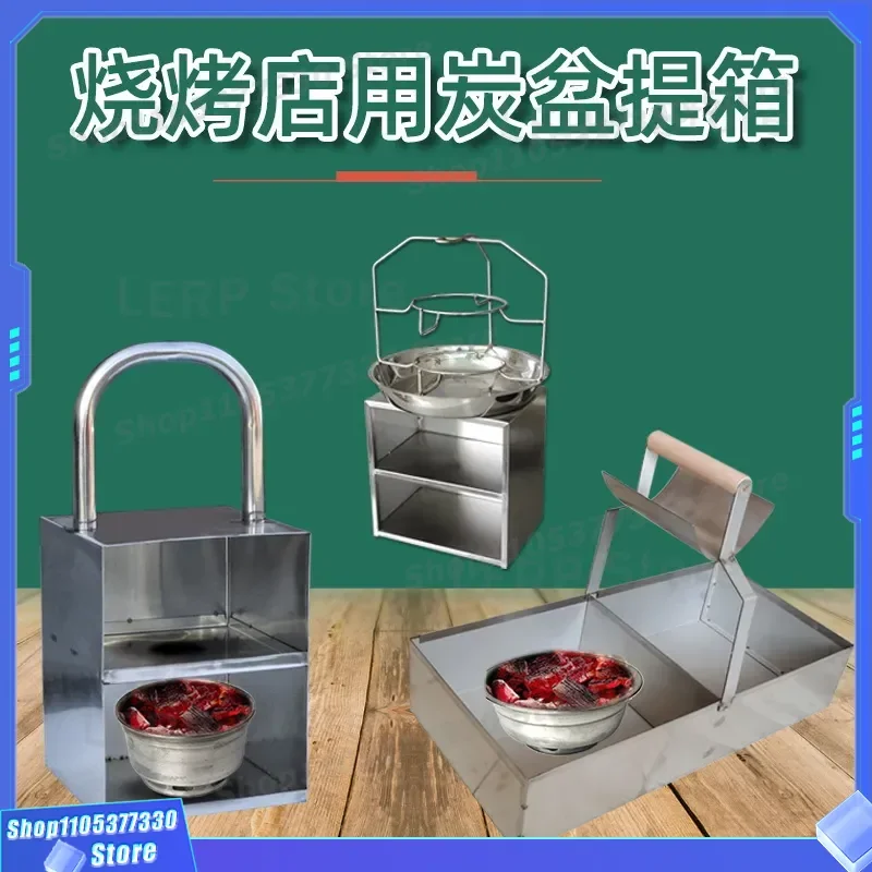 Portable Charcoal BBQ Grill Storage Box Square Carbon Lifting Basket for Outdoor Camping Picnic Brazier Fuel Container Case