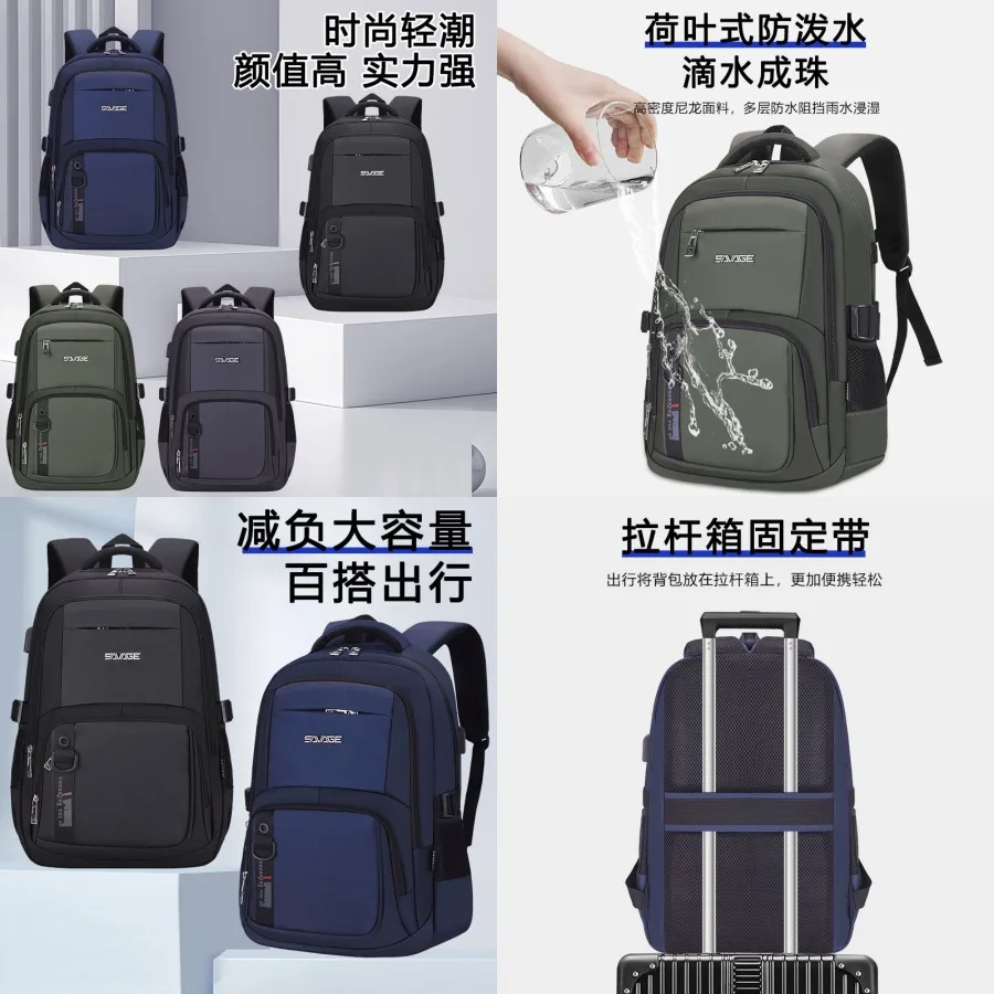 

【New style】Classic business commuter backpack laptop large-capacity backpack traveling lightweight waterproof schoolbag men