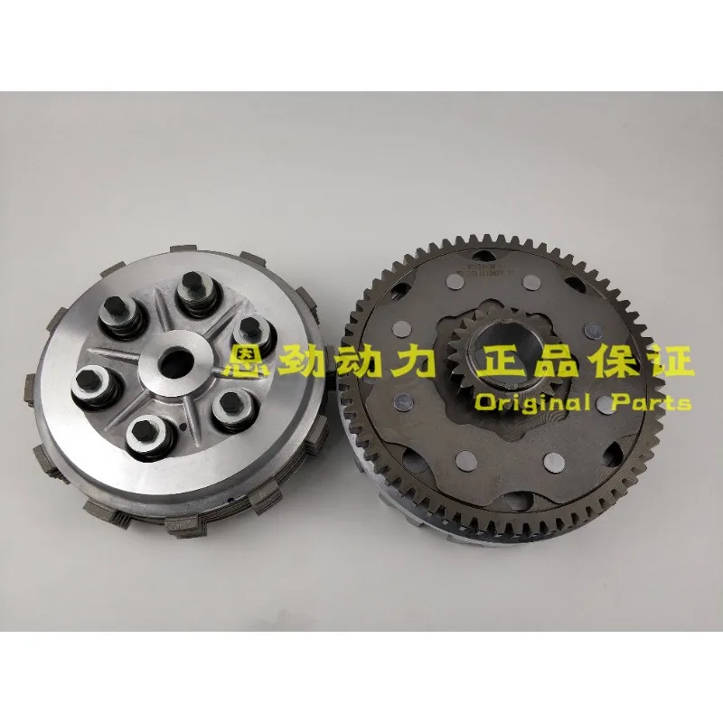 for Zongshen NC 250 NC250 Engine Clutch Plate Disc ZS177MM 250CC RC3RZ3  RX3 ZS250GY-3 Clutch Accessories