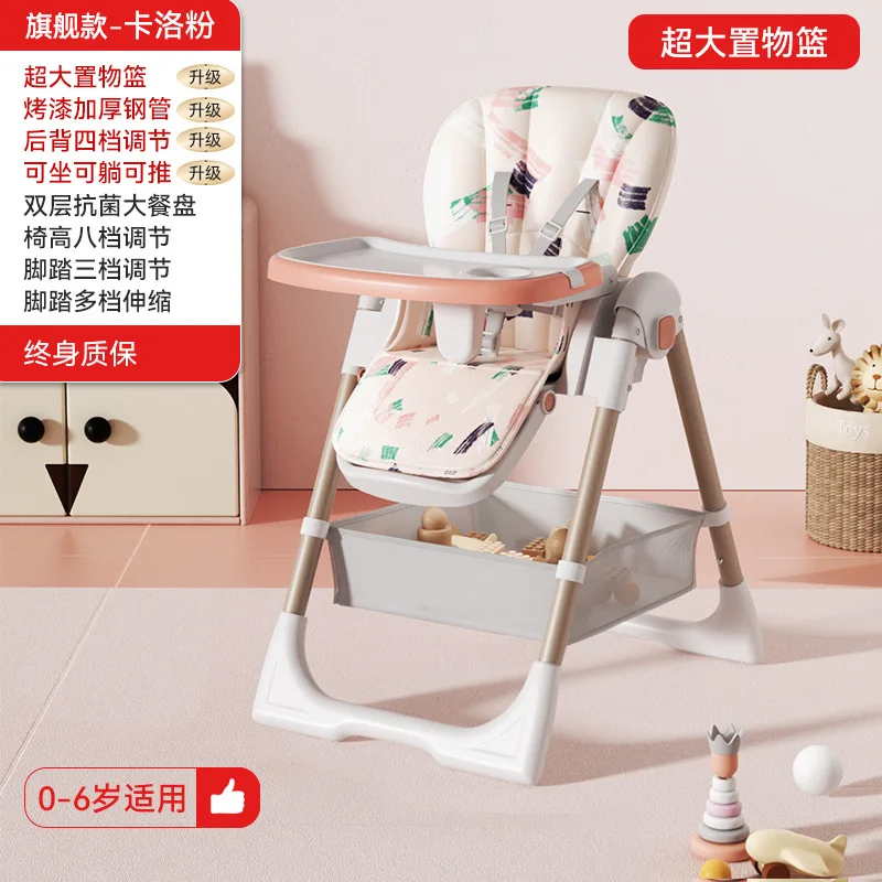 

High Chairs Baby Dining Chair Multifunctional Foldable Baby Chair Household Portable Baby Chair Children's Seat