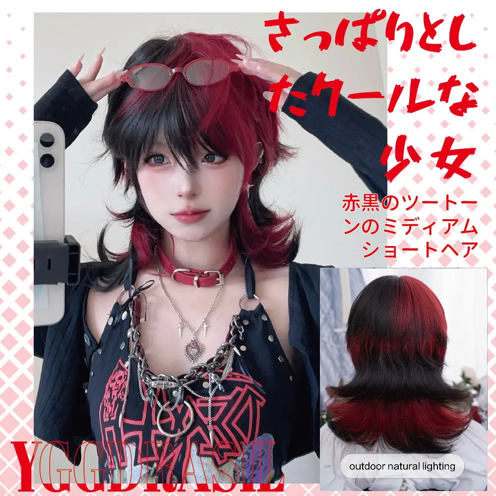 Peruca sintética de cabelo médio ondulado com Franja para homens ou mulheres, bonito menina cosplay, preto e vermelho, resistente ao calor, 16"