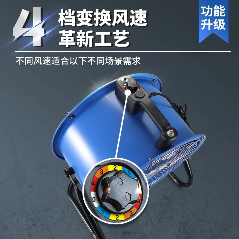 Four-speed speed regulation, portable axial flow hair dryer, ventilation and cooling floor fan, electric fan, exhaust fan - view 3