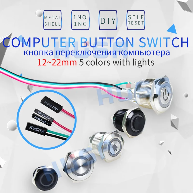 12/16/19/22mm PC LED computer host power reboot metal button switch DIY with wire 60cm Motherboard cable white/blue/yellow/red