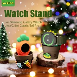 Silicone Charger Dock Stand for Samsung Galaxy Watch 8/7/6/6 Classic, Desktop Charging Holder with Storage Organizer