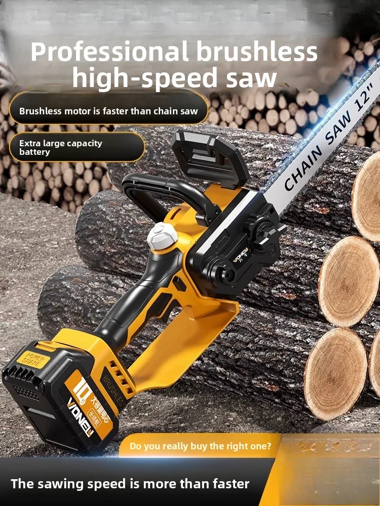 

Brushless rechargeable chainsaw household small handheld high-speed chain saw high-power electric chain saw