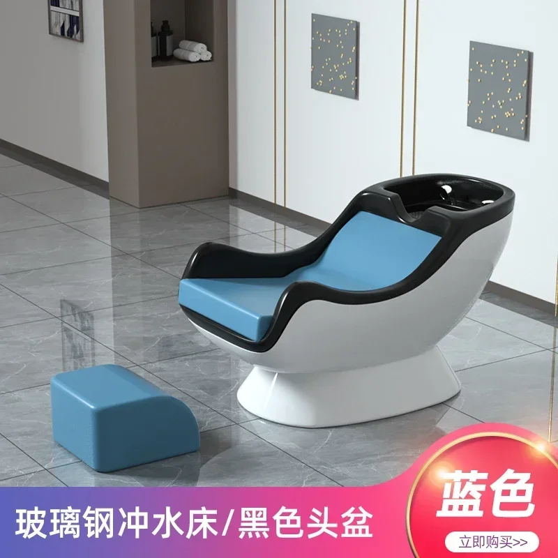 Semi-Lying Barber Shop Shampoo Chair High-End Hair Salon Flushing Bed European Simple Hair Salon