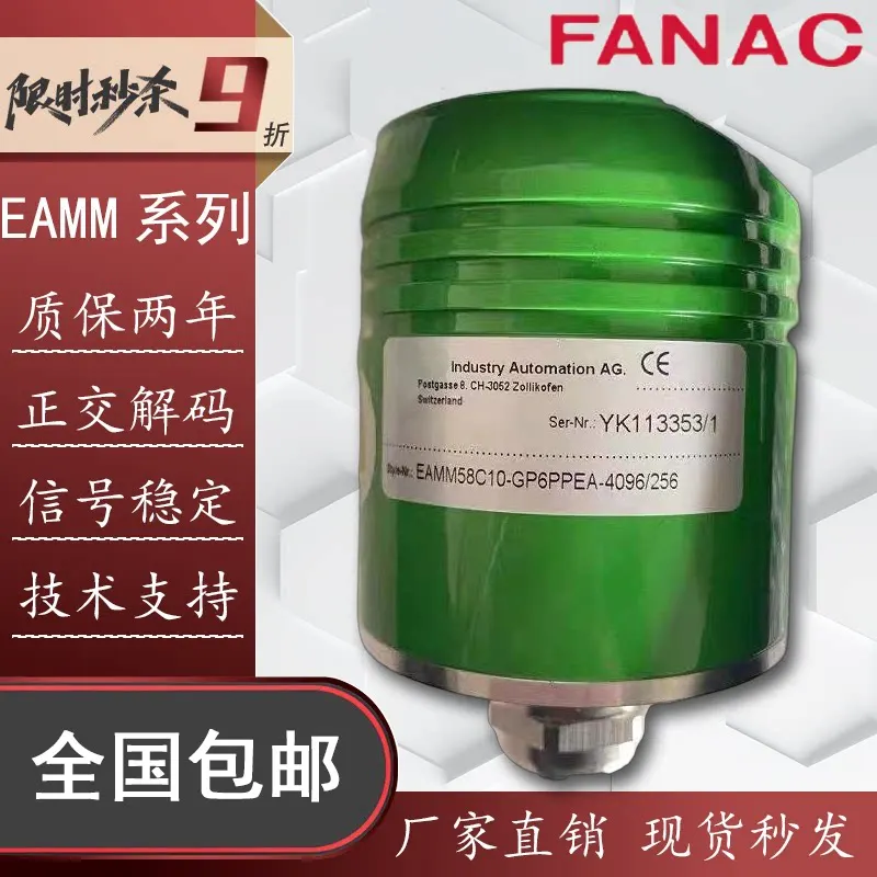 Elco EAMM58C10-BP6PAEA-256/8192 Absolute Photoelectric Rotary Encoder