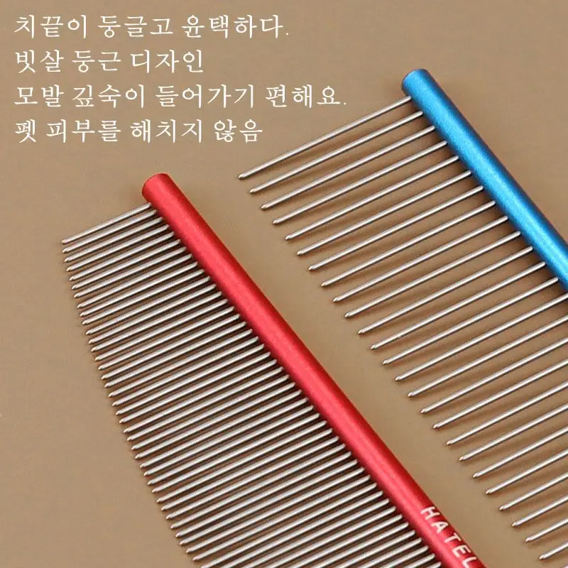 초경량 반려동물 빗, 항공 알루미늄 빗, 고양이 개 청소 브러시 핀 빗, 헤어 브러시, 하이엔드 그루밍 빗, 직송