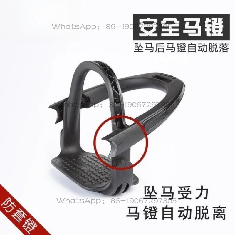 Harness Centrifugal Stirrrup High-tech Carbon Fiber Stirrup Innovative Design Saddle Accessories