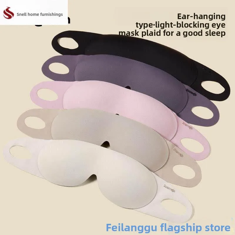 

Sleeping Eye Mask Unisex Office Nap Stereoscopic Light Blocking Breathable Eye Relaxing Eye Protection Full Coverage Size